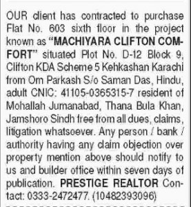 26th June, 2017 | Source: Dawn